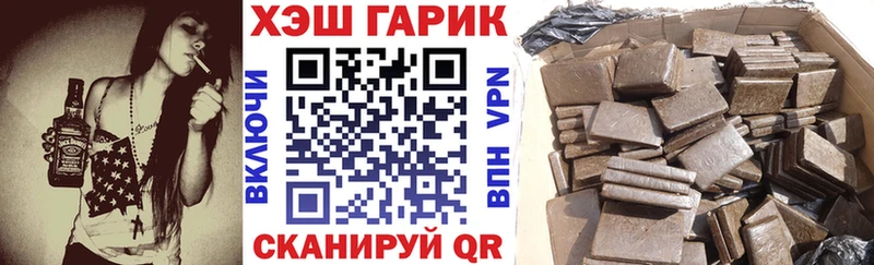 Купить наркотики цена Сургут Амфетамин  СК  ГАШ  МЕФ  Канабис 