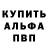КЕТАМИН VHQ Nurgul Bawarba