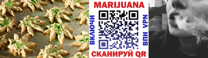 Cannafood марихуана  Сургут 