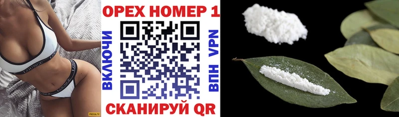 Cocaine Перу  Сургут 