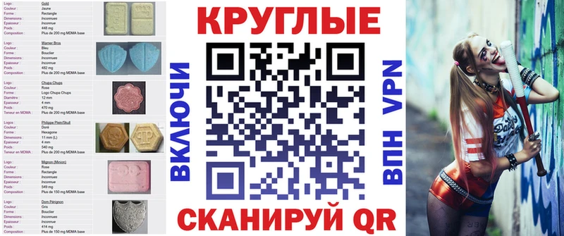 Ecstasy 280мг  mega ONION  Сургут 