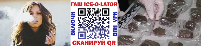 ГАШ Cannabis  ОМГ ОМГ зеркало  Сургут 