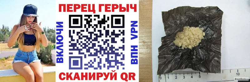 закладка  Сургут  Героин гречка 