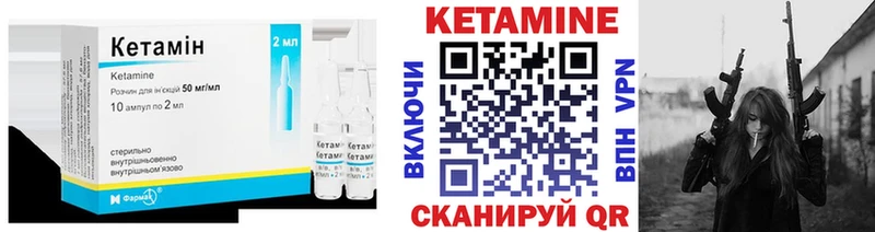 КЕТАМИН ketamine  Сургут 