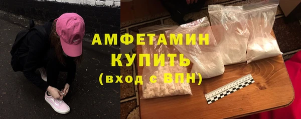 прущая мука Волоколамск