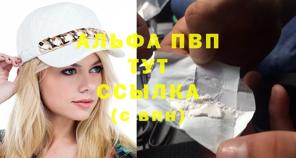 мескалин Ступино