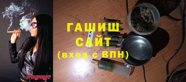ALPHA-PVP Волосово
