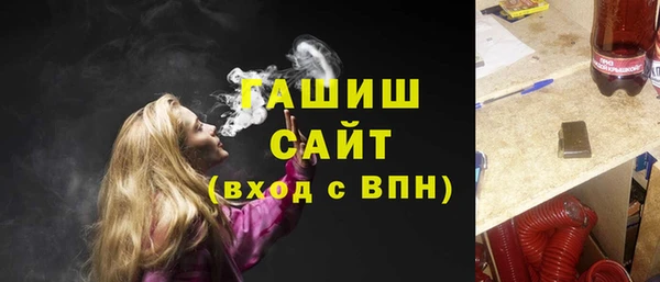 ALPHA-PVP Волосово