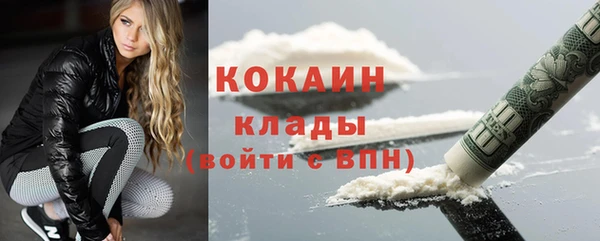 таблы Володарск