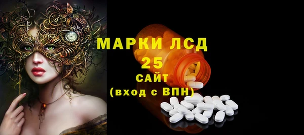 ALPHA-PVP Волосово