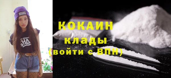 прущая мука Волоколамск