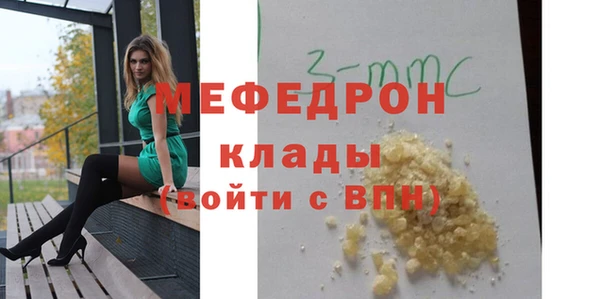 мет Строитель