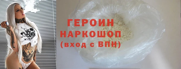 первитин Верхнеуральск