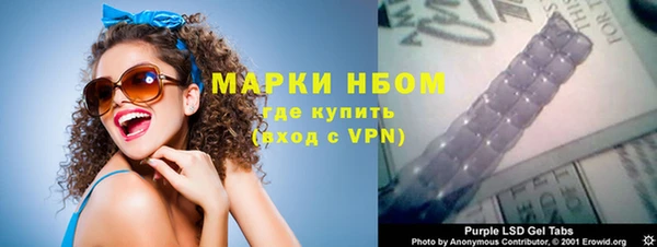 таблы Володарск