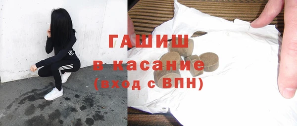 прущая мука Волоколамск