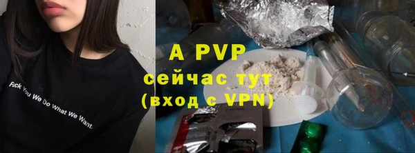 ALPHA-PVP Волосово