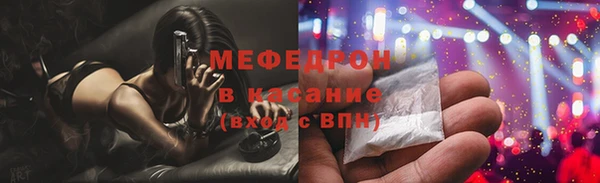 таблы Володарск