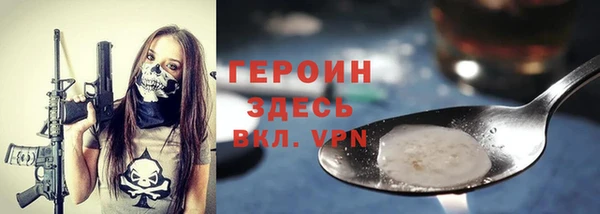 таблы Володарск