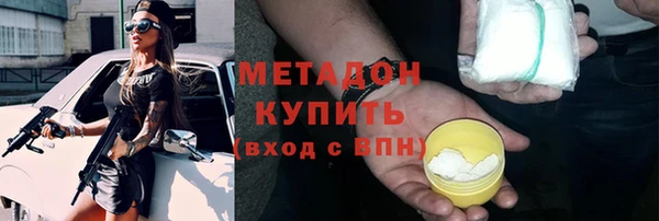 прущая мука Волоколамск