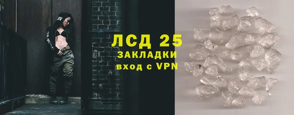 таблы Володарск