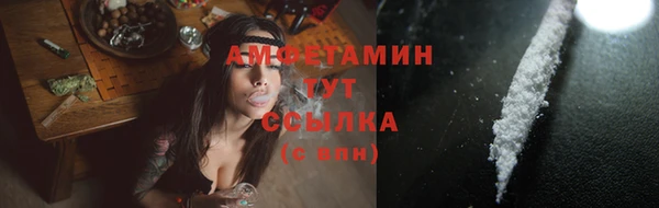 ALPHA-PVP Волосово