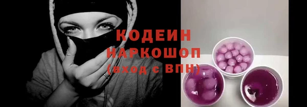 прущая мука Волоколамск