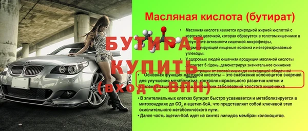 таблы Володарск