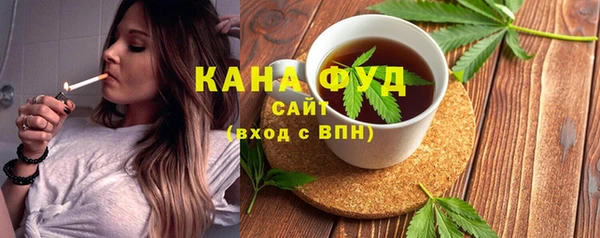 ALPHA-PVP Волосово