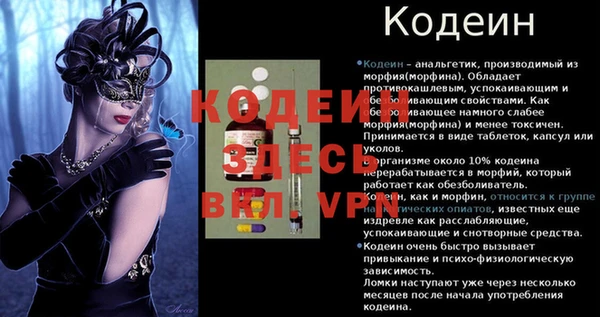 ALPHA-PVP Волосово