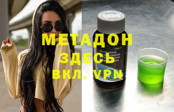 прущая мука Волоколамск