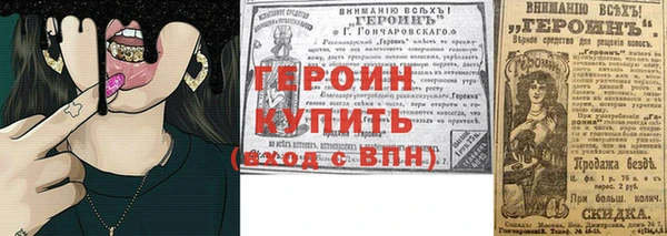 таблы Володарск