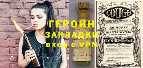ALPHA-PVP Волосово