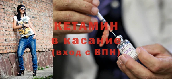 прущая мука Волоколамск