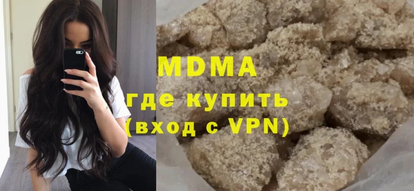 ALPHA-PVP Волосово