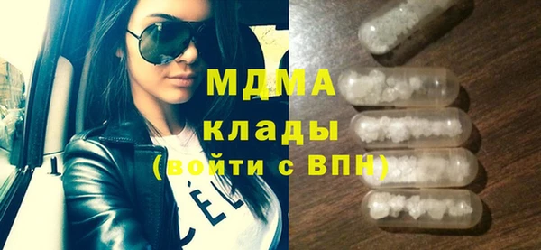 таблы Володарск
