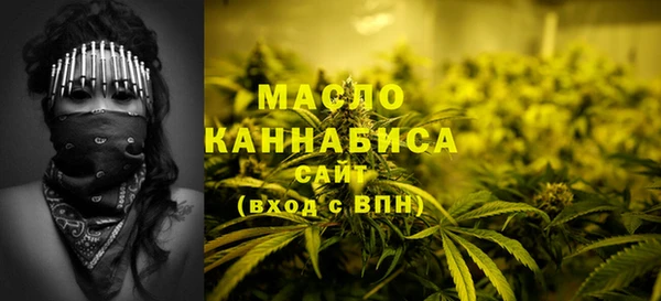 прущая мука Волоколамск