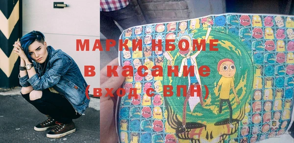 ALPHA-PVP Волосово