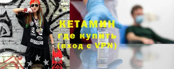 ALPHA-PVP Волосово