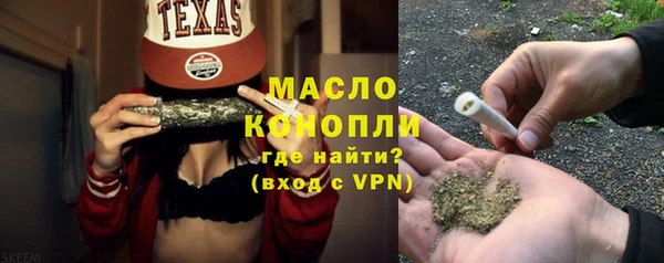 мет Строитель