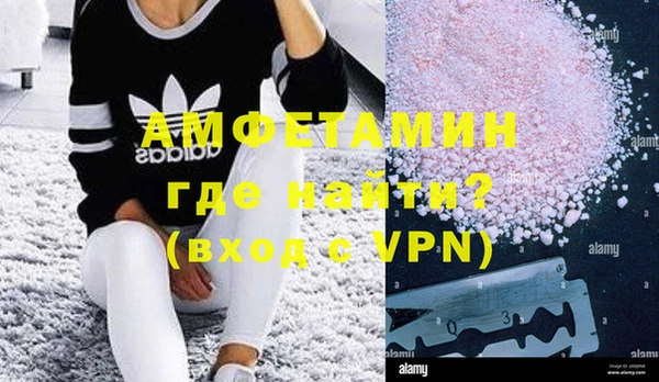 прущая мука Волоколамск