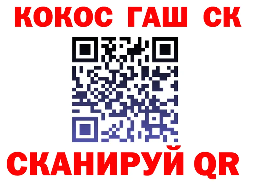 A PVP крисы CK сайт площадка MEGA Сургут