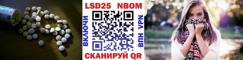 kraken ТОР  Сургут  Лсд 25 экстази кислота 