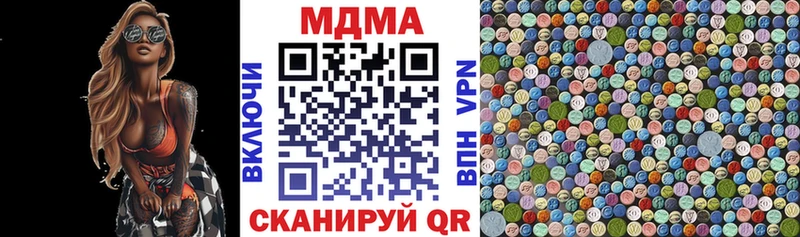 MDMA молли Сургут