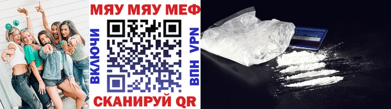 Мефедрон кристаллы что такое наркотик Сургут