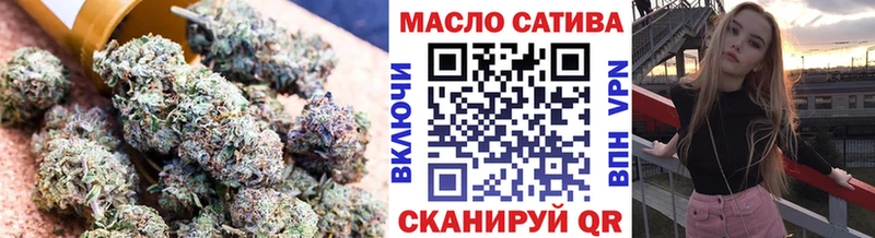 мега как войти  Сургут  ТГК вейп 